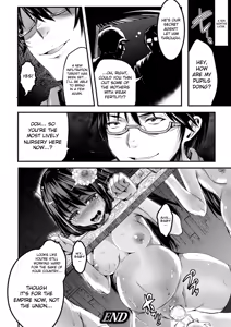 Page 74 of Bessatsu Comic Unreal Ningen Bokujou Hen Vol.1 - preview thumbnail