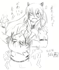 Page 45 of Gamon Koubou Blog CG Matome vol. 13 - preview thumbnail