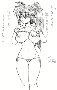 Page 49 of Gamon Koubou Blog CG Matome vol. 13 - preview thumbnail