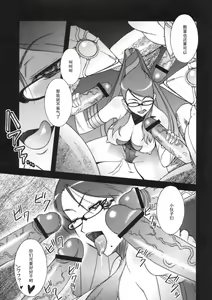 Page 5 of Stylish Fuck!! - preview thumbnail