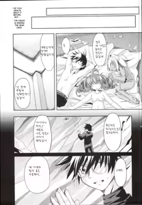 Page 122 of Takuramakan Doubutsuen - Taklamakan Zoo Ch. 4-8 - preview thumbnail
