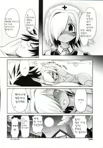Page 123 of Takuramakan Doubutsuen - Taklamakan Zoo Ch. 4-8 - preview thumbnail