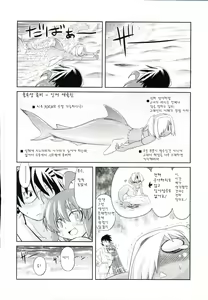 Page 127 of Takuramakan Doubutsuen - Taklamakan Zoo Ch. 4-8 - preview thumbnail