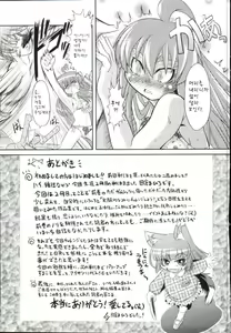 Page 128 of Takuramakan Doubutsuen - Taklamakan Zoo Ch. 4-8 - preview thumbnail