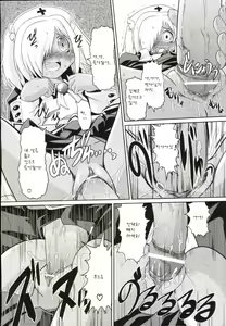 Page 23 of Takuramakan Doubutsuen - Taklamakan Zoo Ch. 4-8 - preview thumbnail