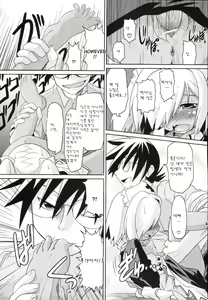 Page 24 of Takuramakan Doubutsuen - Taklamakan Zoo Ch. 4-8 - preview thumbnail