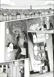 Page 28 of Takuramakan Doubutsuen - Taklamakan Zoo Ch. 4-8 - preview thumbnail