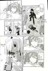 Page 33 of Takuramakan Doubutsuen - Taklamakan Zoo Ch. 4-8 - preview thumbnail