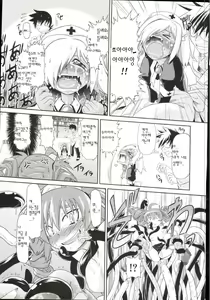 Page 42 of Takuramakan Doubutsuen - Taklamakan Zoo Ch. 4-8 - preview thumbnail