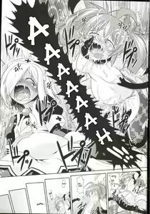 Page 48 of Takuramakan Doubutsuen - Taklamakan Zoo Ch. 4-8 - preview thumbnail