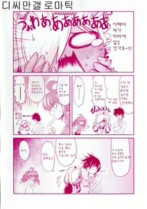 Page 5 of Takuramakan Doubutsuen - Taklamakan Zoo Ch. 4-8 - preview thumbnail