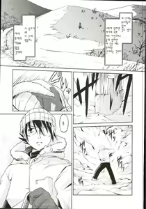 Page 52 of Takuramakan Doubutsuen - Taklamakan Zoo Ch. 4-8 - preview thumbnail