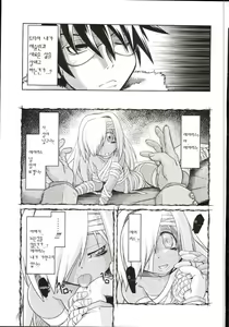 Page 58 of Takuramakan Doubutsuen - Taklamakan Zoo Ch. 4-8 - preview thumbnail
