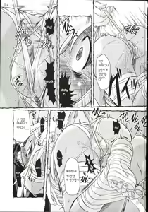 Page 66 of Takuramakan Doubutsuen - Taklamakan Zoo Ch. 4-8 - preview thumbnail