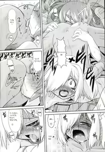 Page 89 of Takuramakan Doubutsuen - Taklamakan Zoo Ch. 4-8 - preview thumbnail