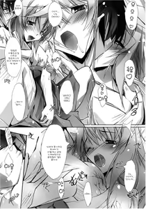 Page 14 of Lovers-Striker 6p - preview thumbnail