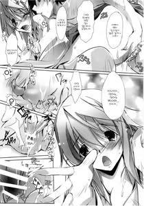 Page 15 of Lovers-Striker 6p - preview thumbnail