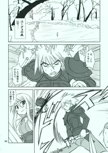 Page 5 of HEART ACHE... LONELINESS - preview thumbnail