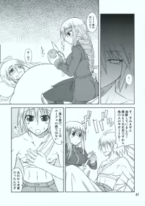 Page 8 of HEART ACHE... LONELINESS - preview thumbnail