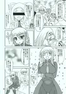 Page 9 of HEART ACHE... LONELINESS - preview thumbnail