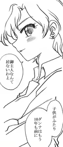 Page 3 of Suidouya no Oji-sama to Oku-sama no Ecchi - preview thumbnail