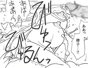 Page 56 of Suidouya no Oji-sama to Oku-sama no Ecchi - preview thumbnail