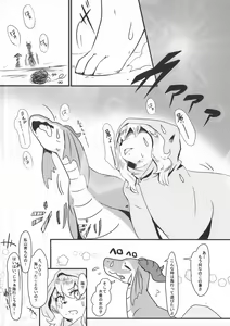 Page 3 of All Directions 3 - preview thumbnail