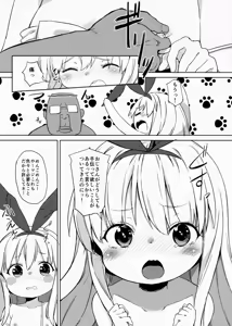 Page 3 of drop out - preview thumbnail