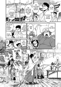 Page 3 of Yaotome no Chrysanthemum - preview thumbnail