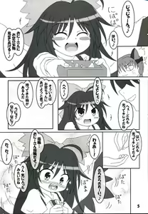 Page 4 of Souda Chireiden Ikou! - preview thumbnail