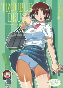 Trouble Drug — hentai manga cover on Fhentai