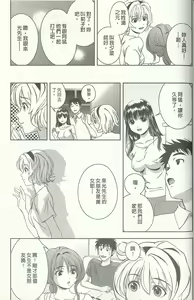 Page 176 of Oshiete Maria - Teach Me, Maria. 3 | 性感嬌妻♥瑪莉亞 3 - preview thumbnail