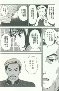 Page 139 of Oshiete Maria - Teach Me, Maria. 4 | 性感嬌妻♥瑪莉亞 4 - preview thumbnail
