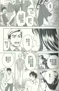 Page 150 of Oshiete Maria - Teach Me, Maria. 4 | 性感嬌妻♥瑪莉亞 4 - preview thumbnail