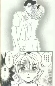 Page 23 of Oshiete Maria - Teach Me, Maria. 4 | 性感嬌妻♥瑪莉亞 4 - preview thumbnail