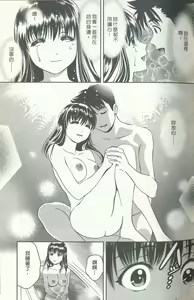 Page 33 of Oshiete Maria - Teach Me, Maria. 4 | 性感嬌妻♥瑪莉亞 4 - preview thumbnail