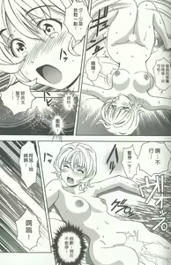 Page 50 of Oshiete Maria - Teach Me, Maria. 4 | 性感嬌妻♥瑪莉亞 4 - preview thumbnail