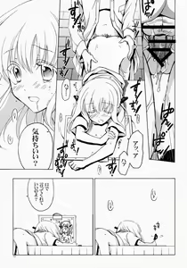 Page 23 of Moshi Kosegawa-san ga Ore no Yome dattara Soushuuhen - preview thumbnail
