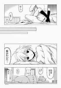 Page 41 of Moshi Kosegawa-san ga Ore no Yome dattara Soushuuhen - preview thumbnail