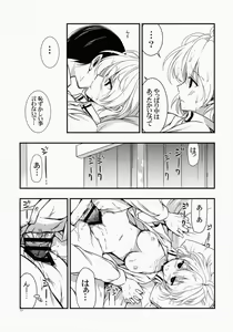 Page 53 of Moshi Kosegawa-san ga Ore no Yome dattara Soushuuhen - preview thumbnail