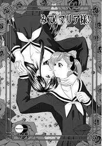 Page 3 of Mite! Maria-sama! - preview thumbnail