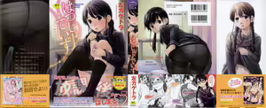 Page 3 of Hatsujou Days - Estrus Days - preview thumbnail