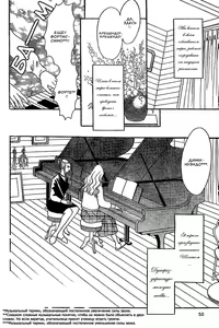 Page 3 of Piano Lesson - preview thumbnail