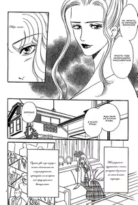 Page 5 of Piano Lesson - preview thumbnail
