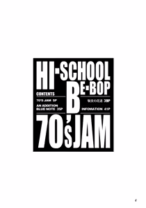 Page 3 of HI-SCHOOL BEBOP 70'S JAM - preview thumbnail