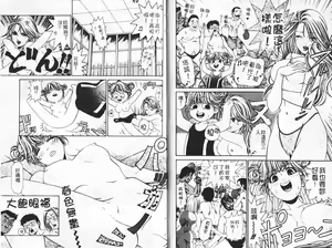 Page 11 of My Fair Lady 3 | 風騷美女 3 - preview thumbnail