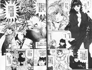 Page 36 of My Fair Lady 3 | 風騷美女 3 - preview thumbnail