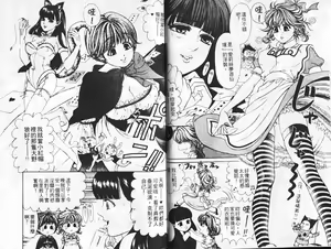 Page 37 of My Fair Lady 3 | 風騷美女 3 - preview thumbnail
