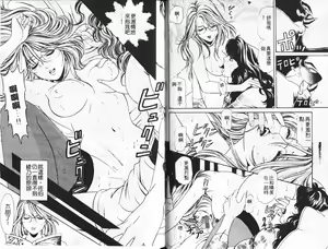 Page 55 of My Fair Lady 3 | 風騷美女 3 - preview thumbnail