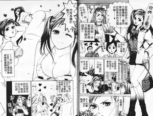 Page 58 of My Fair Lady 3 | 風騷美女 3 - preview thumbnail